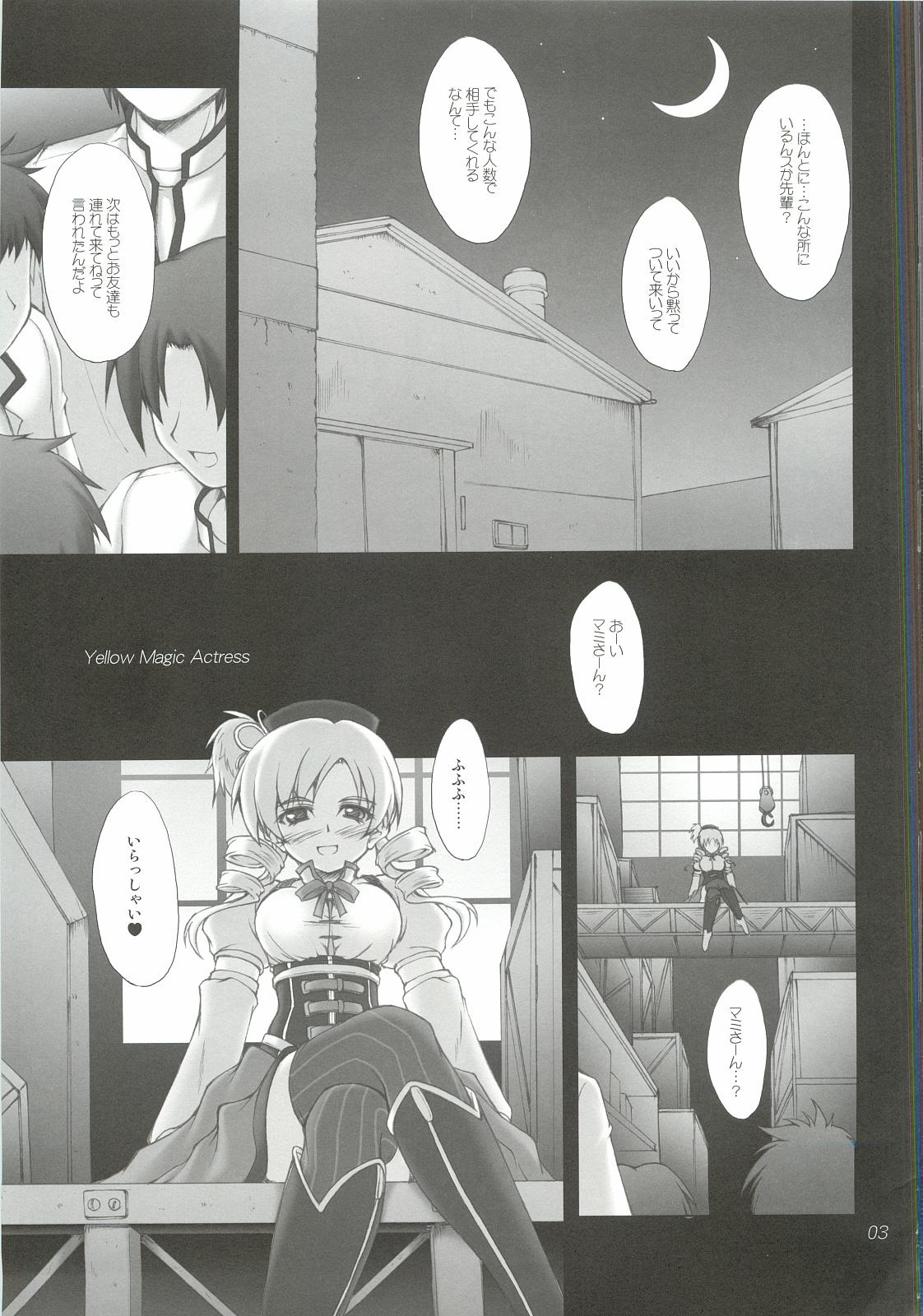 Futa Yellow Magic Actress - Puella magi madoka magica Freak - Page 2