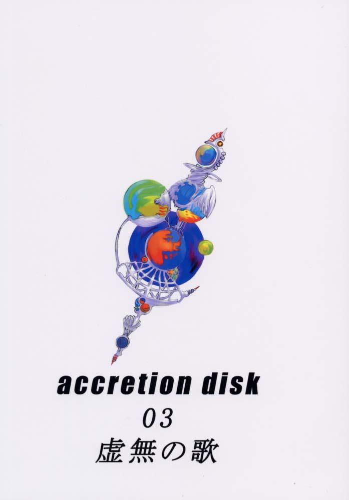 Accretion Disk 03 25