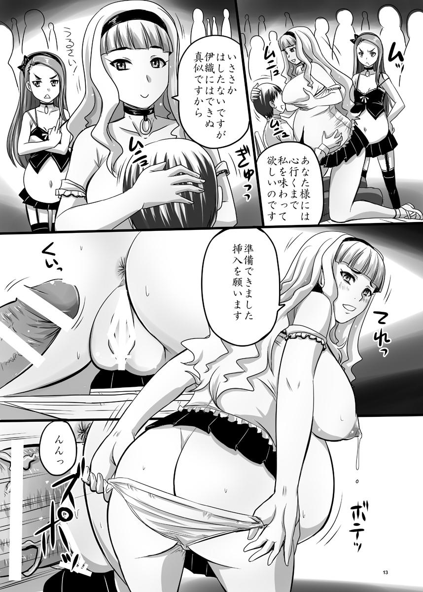 Jeans Idol datte Koushuu no Menzen de Icha Love shitai!! - The idolmaster Coroa - Page 13