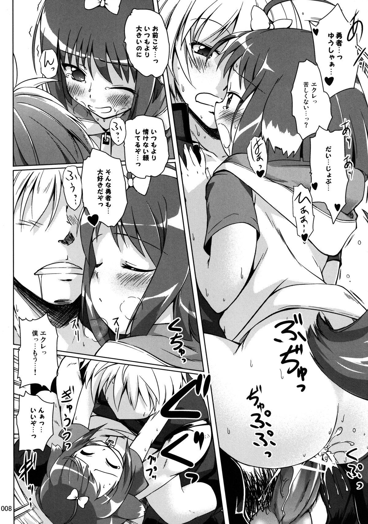 Teen Hardcore Love Yome Eclair - Dog days Leather - Page 8