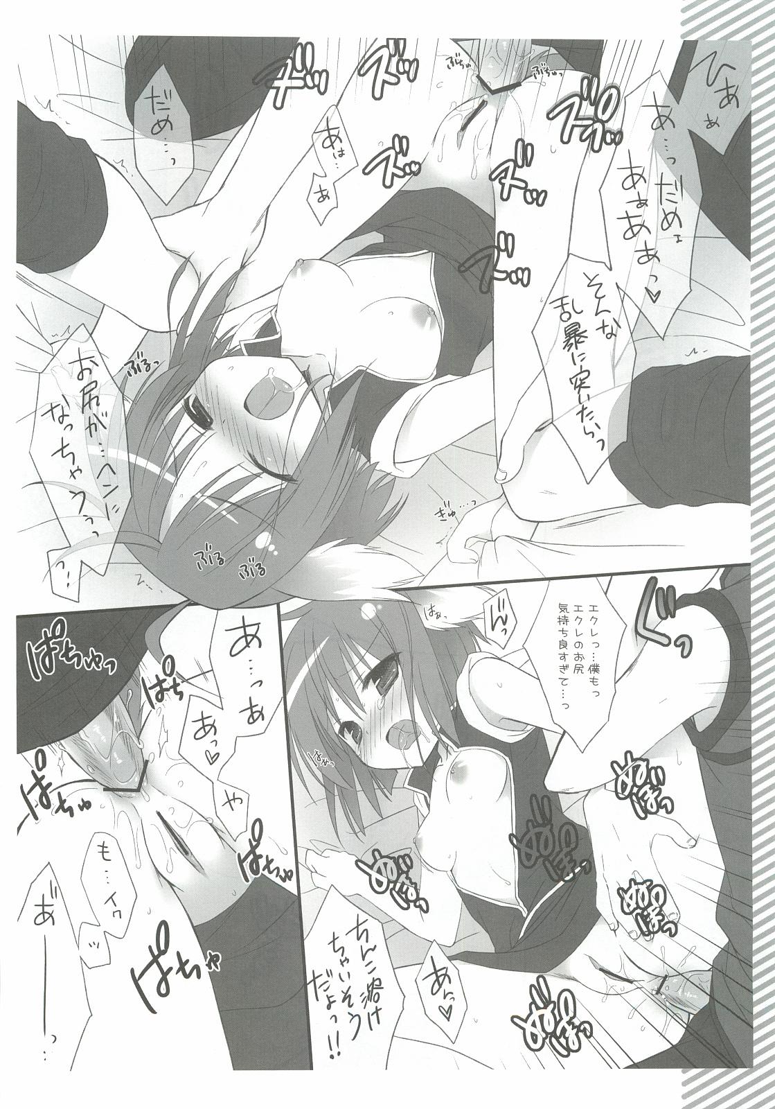 Gritona Ki no Tsuyoi Ecle wa Anal ga Yowai!! - Dog days Oil - Page 11