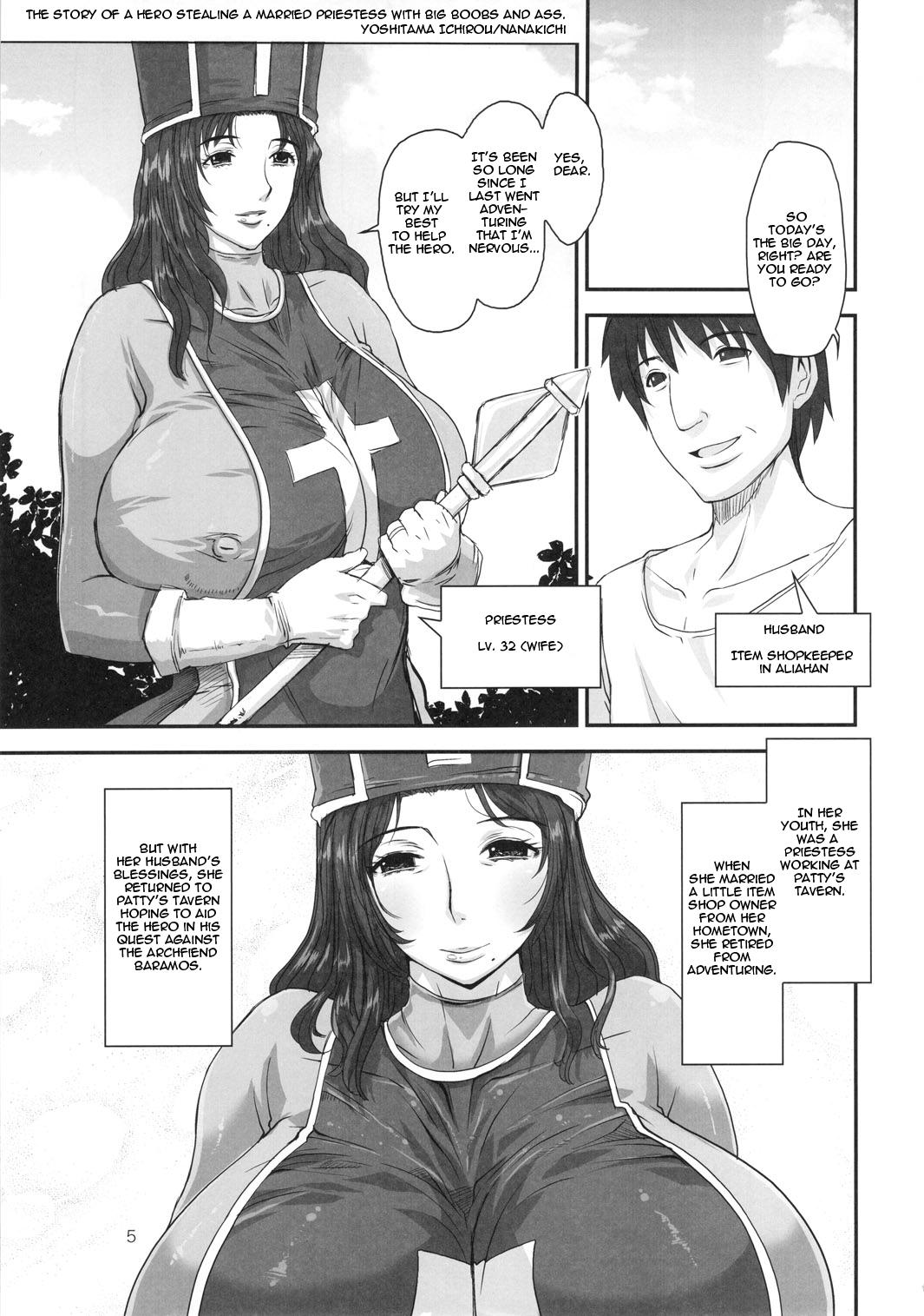 Thai METABOLIZM DQ-S Kyonyuu Kyojiri no Hitozuma Souryo ga Yuusha ni Netorareru Ohanashi. - Dragon quest iii Hot - Page 4