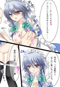Mofos Deredere Sakuya-san 2 Touhou Project PlanetSuzy 2