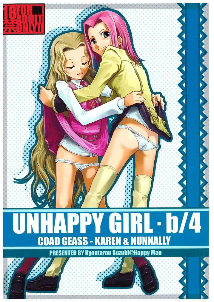 UNHAPPY GIRL b/4 0