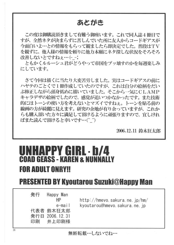 UNHAPPY GIRL b/4 25