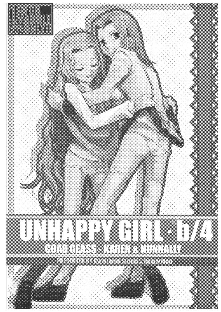 UNHAPPY GIRL b/4 2