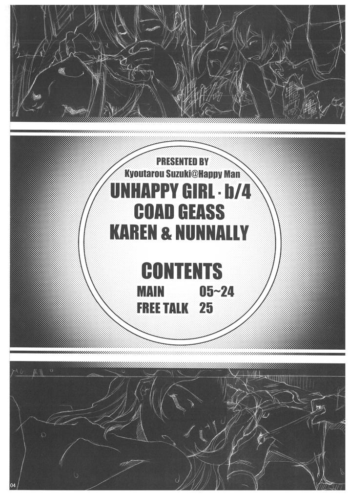 Ninfeta UNHAPPY GIRL b/4 - Code geass Whipping - Page 4