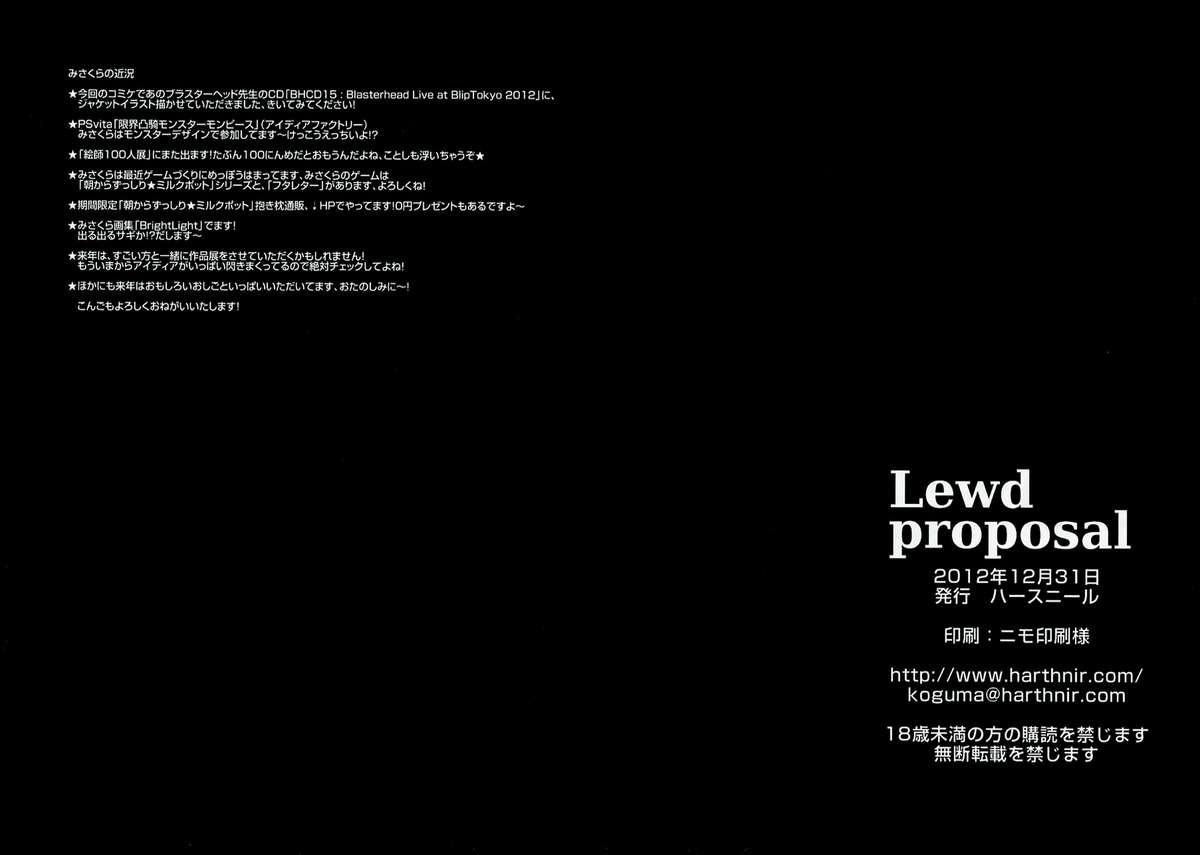 Lewd Proposal #3 29