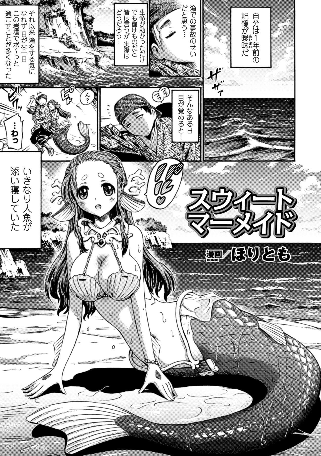 Bessatsu Comic Unreal Monster Musume Paradise Vol.3 23