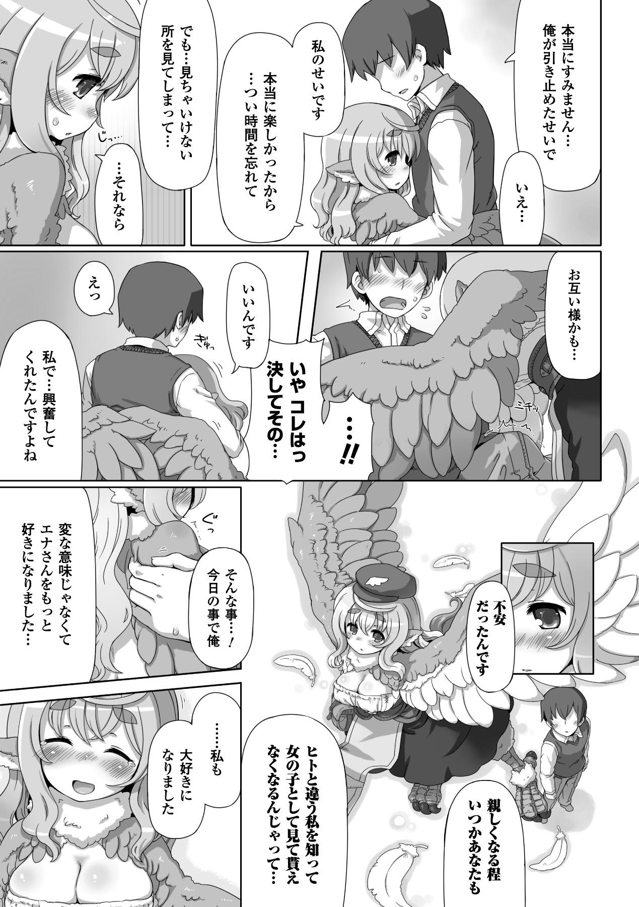 Bessatsu Comic Unreal Monster Musume Paradise Vol.3 41