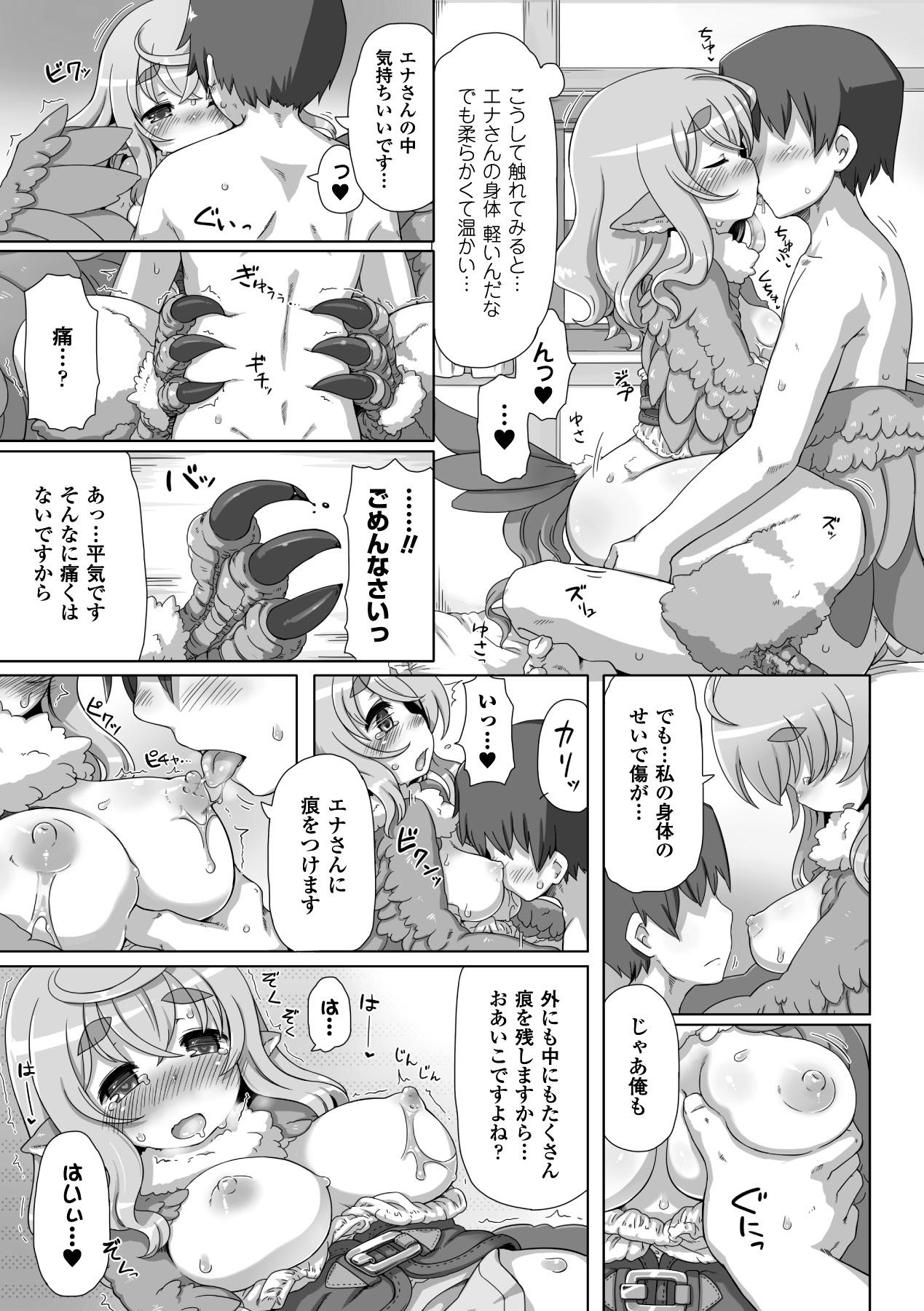 Bessatsu Comic Unreal Monster Musume Paradise Vol.3 45