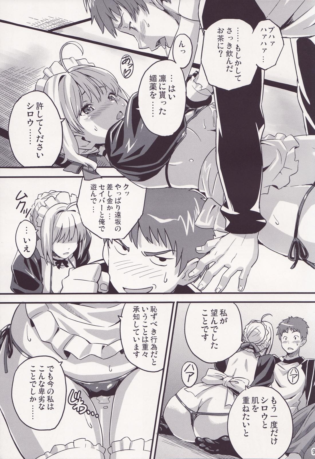 Tied Outama King of Soul - Fate stay night Teensnow - Page 8