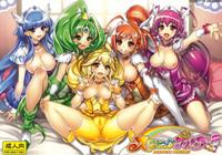 Swapping Precure! 1