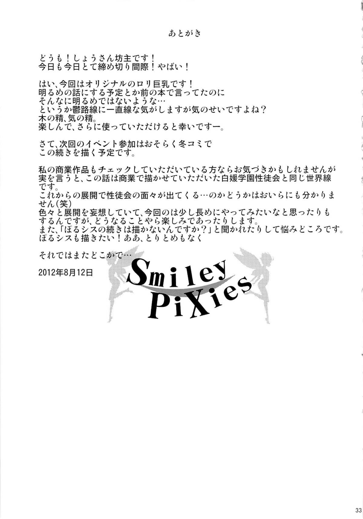 Smiley PiXies 31