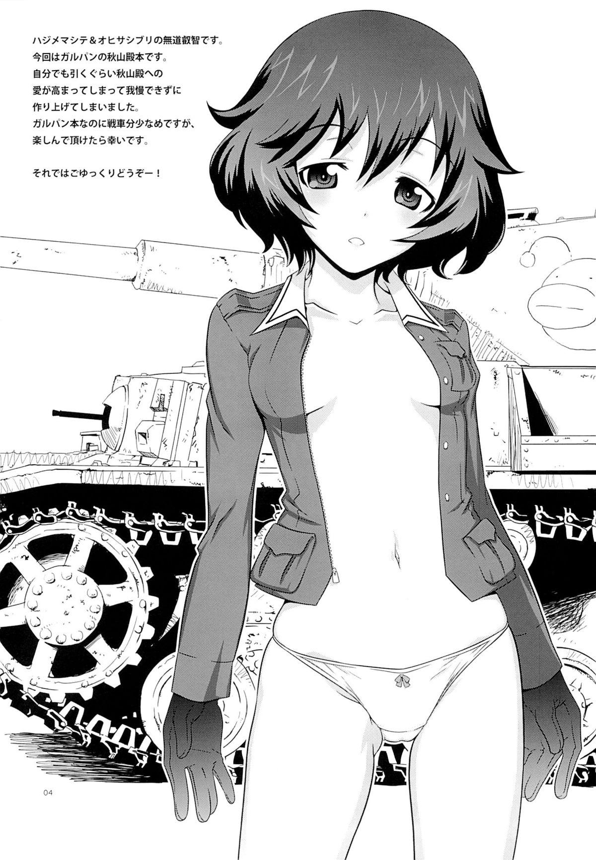Nipples Akiyamax! - Girls und panzer Forbidden - Page 3