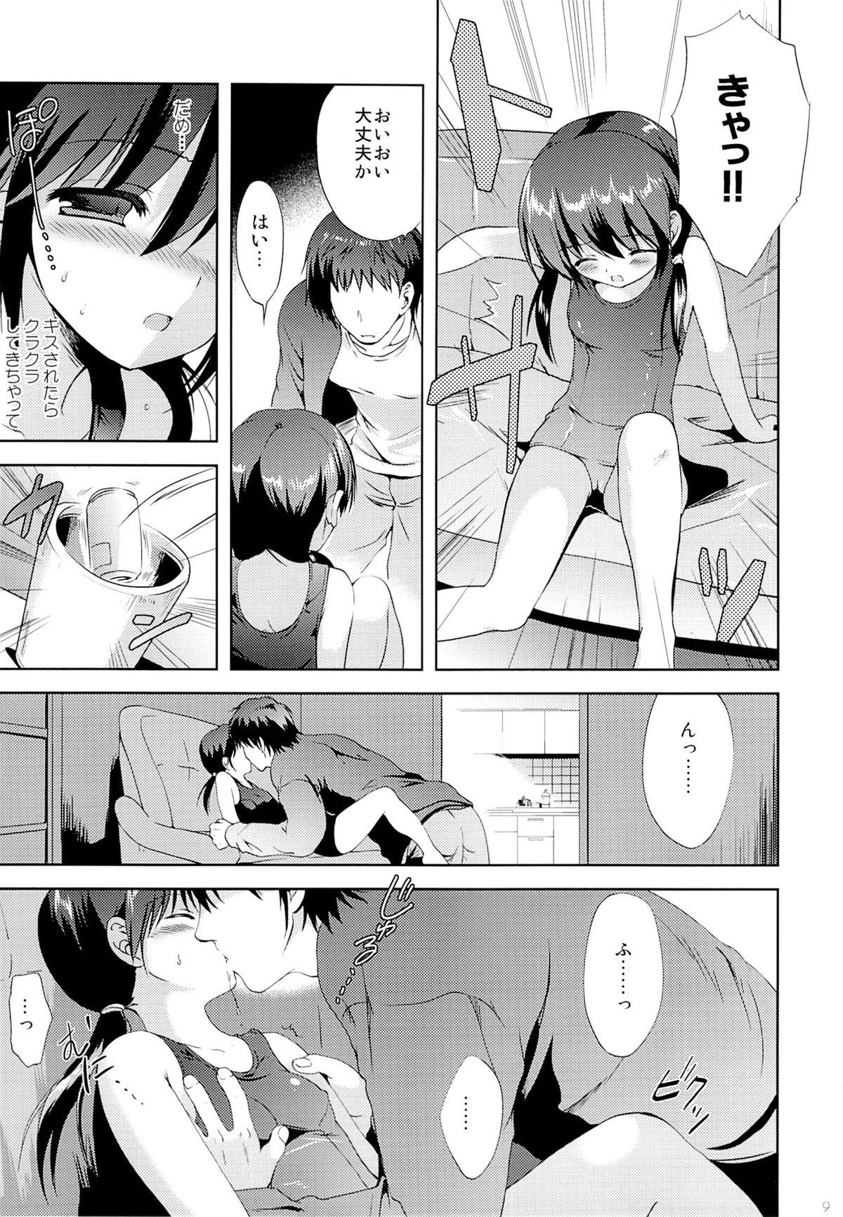 Gay Big Cock Shoujo Sotsugyou Forbidden - Page 8