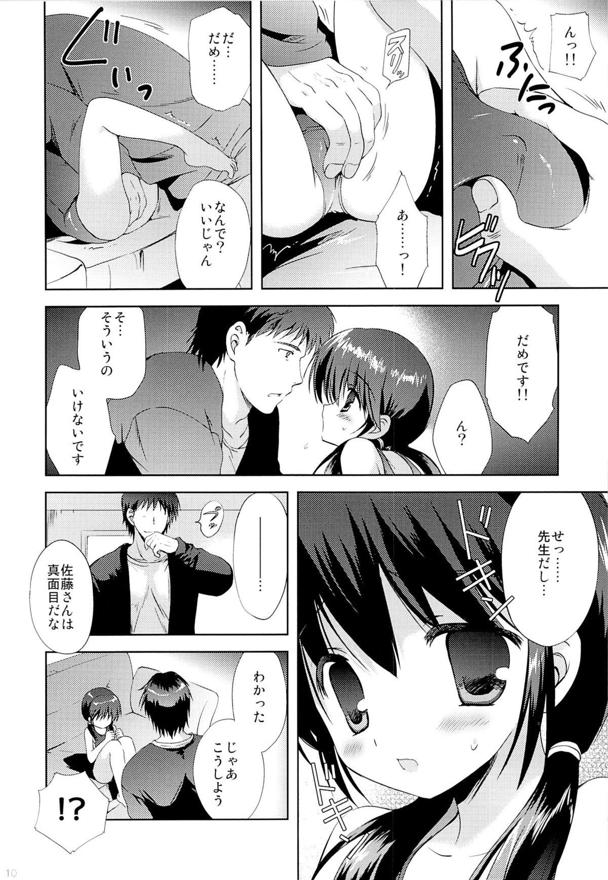 Bisexual Shoujo Sotsugyou Teensex - Page 9