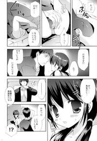 Shoujo Sotsugyou 9