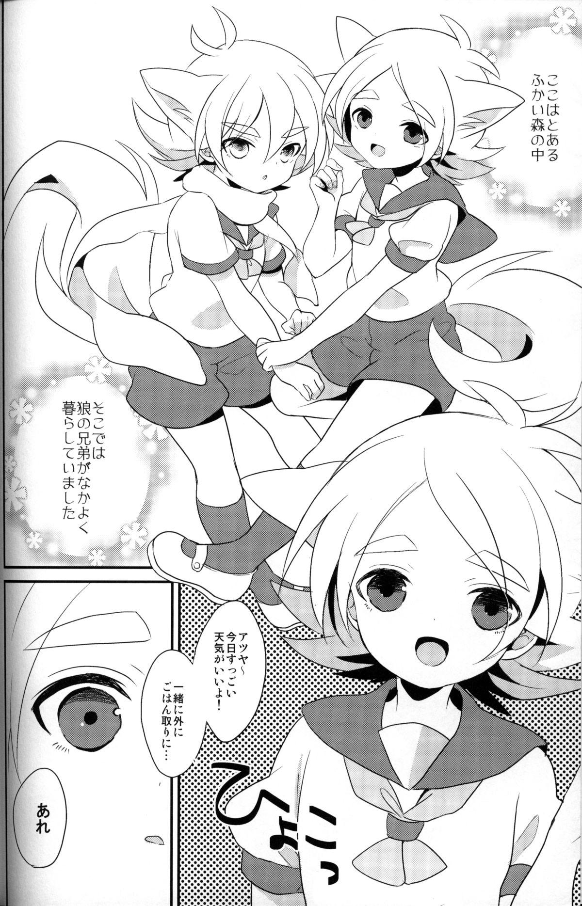 Cuckolding unripe fruits - Inazuma eleven Motel - Page 3