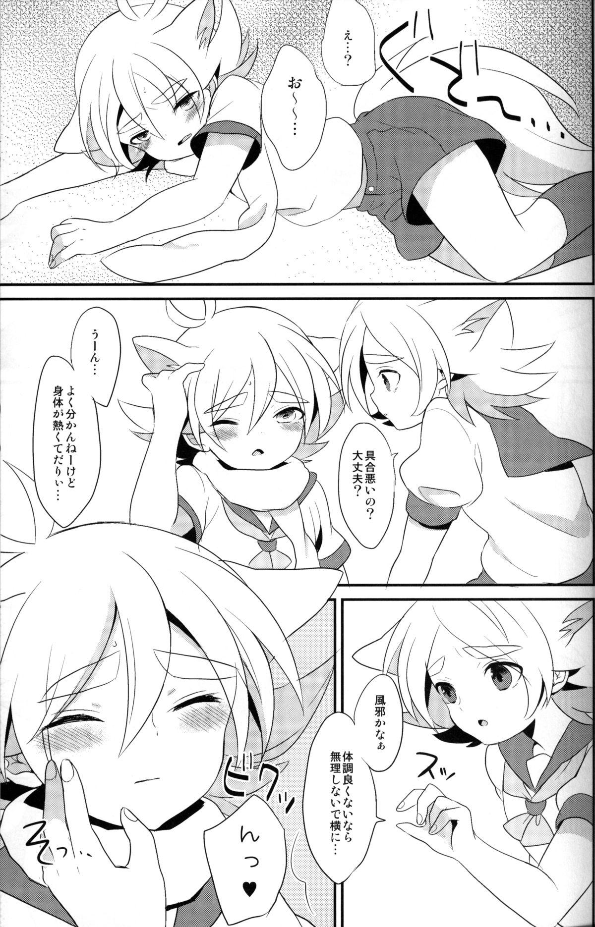 Whipping unripe fruits - Inazuma eleven Doctor - Page 4