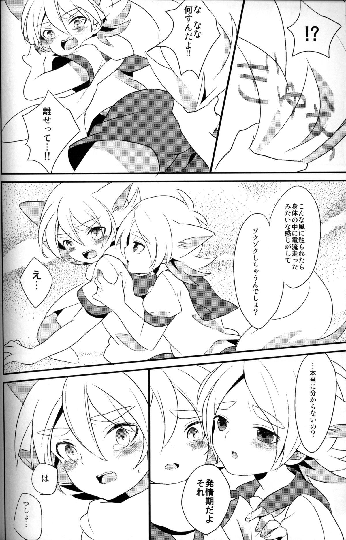 Blowjobs unripe fruits - Inazuma eleven Boss - Page 7