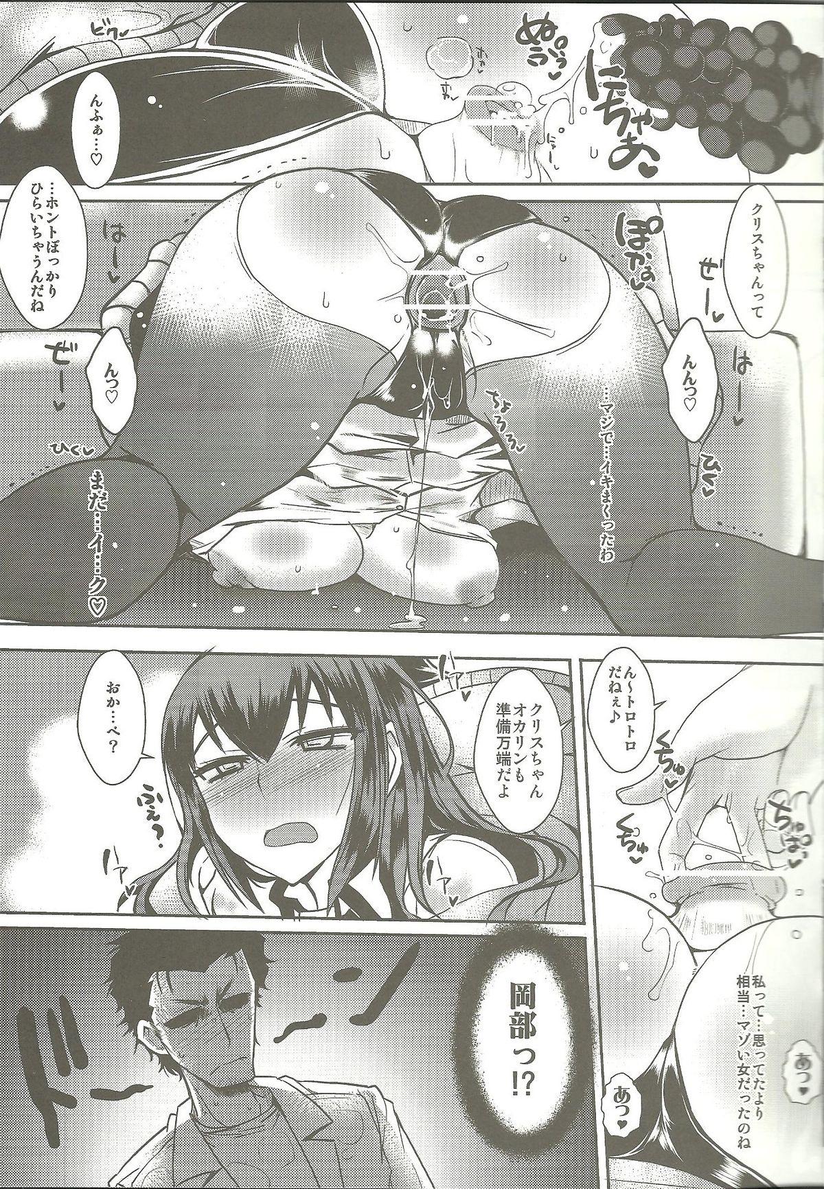 Strapon Shirikan Aikou no Sodominists - Steinsgate Pussy Play - Page 8