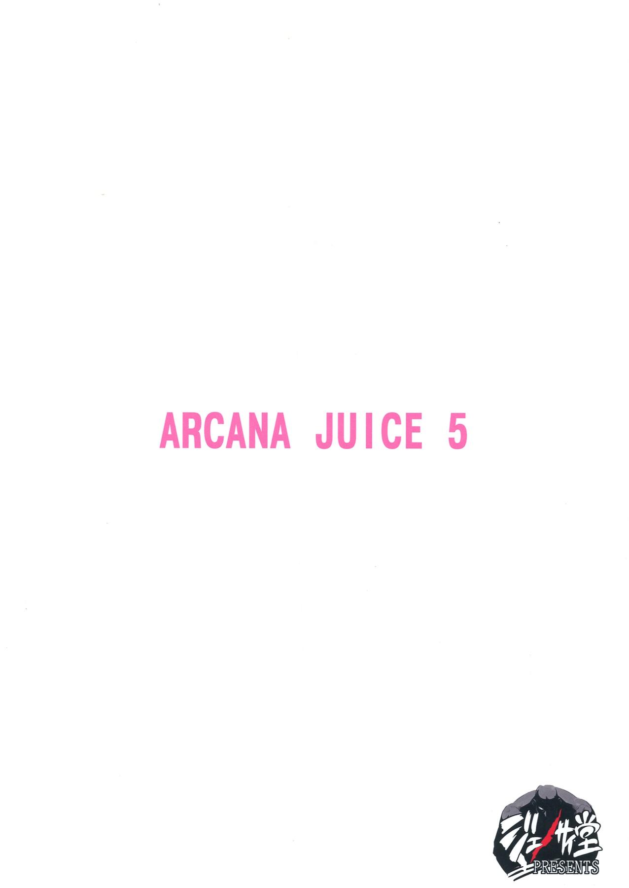 ARCANA JUICE 5 1