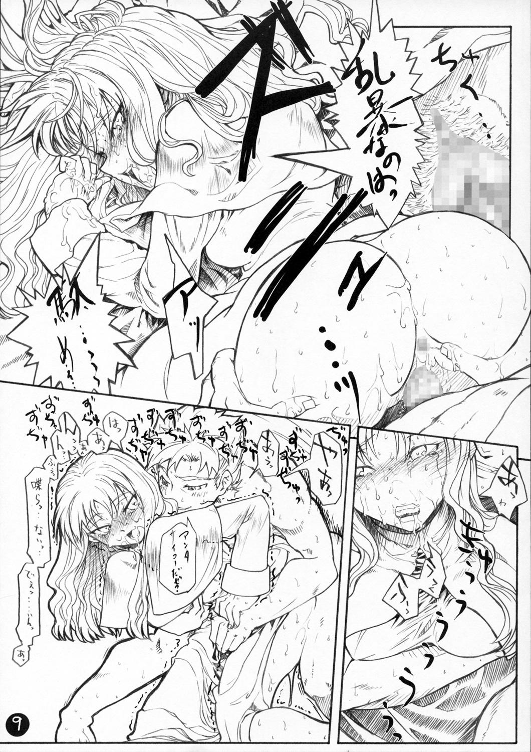 Cuzinho R6 - Fate hollow ataraxia Anal Fuck - Page 9