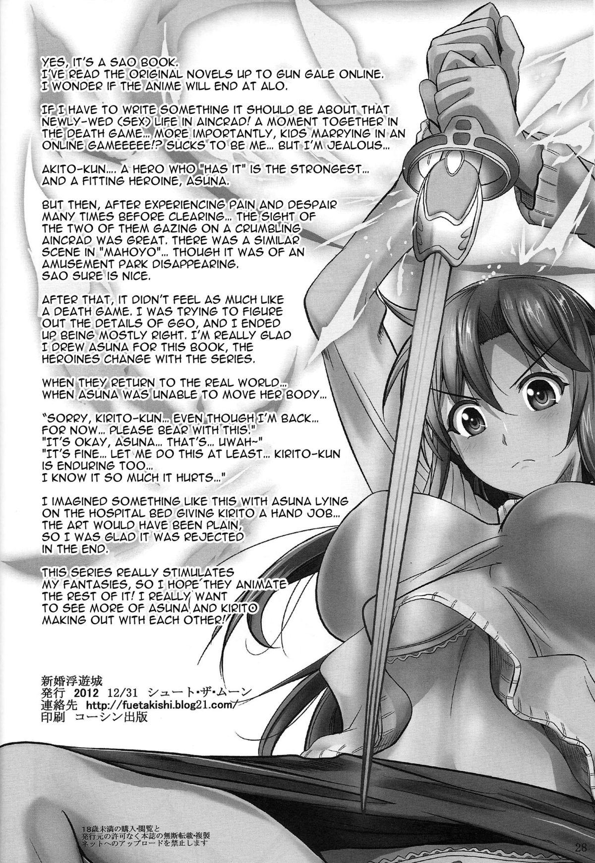 Cumshots Shinkon Fuyuu-jou | Honeymoon on a Floating Castle - Sword art online Cumshots - Page 28