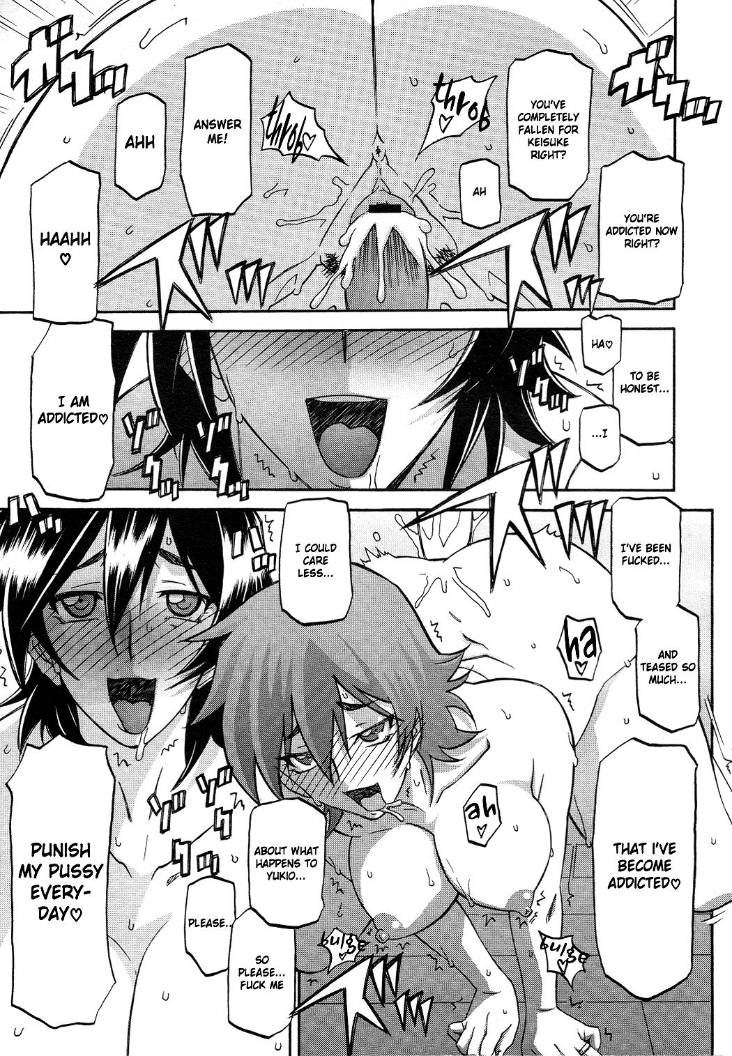 Coroa Torihiki... Celebrity Sex Scene - Page 9