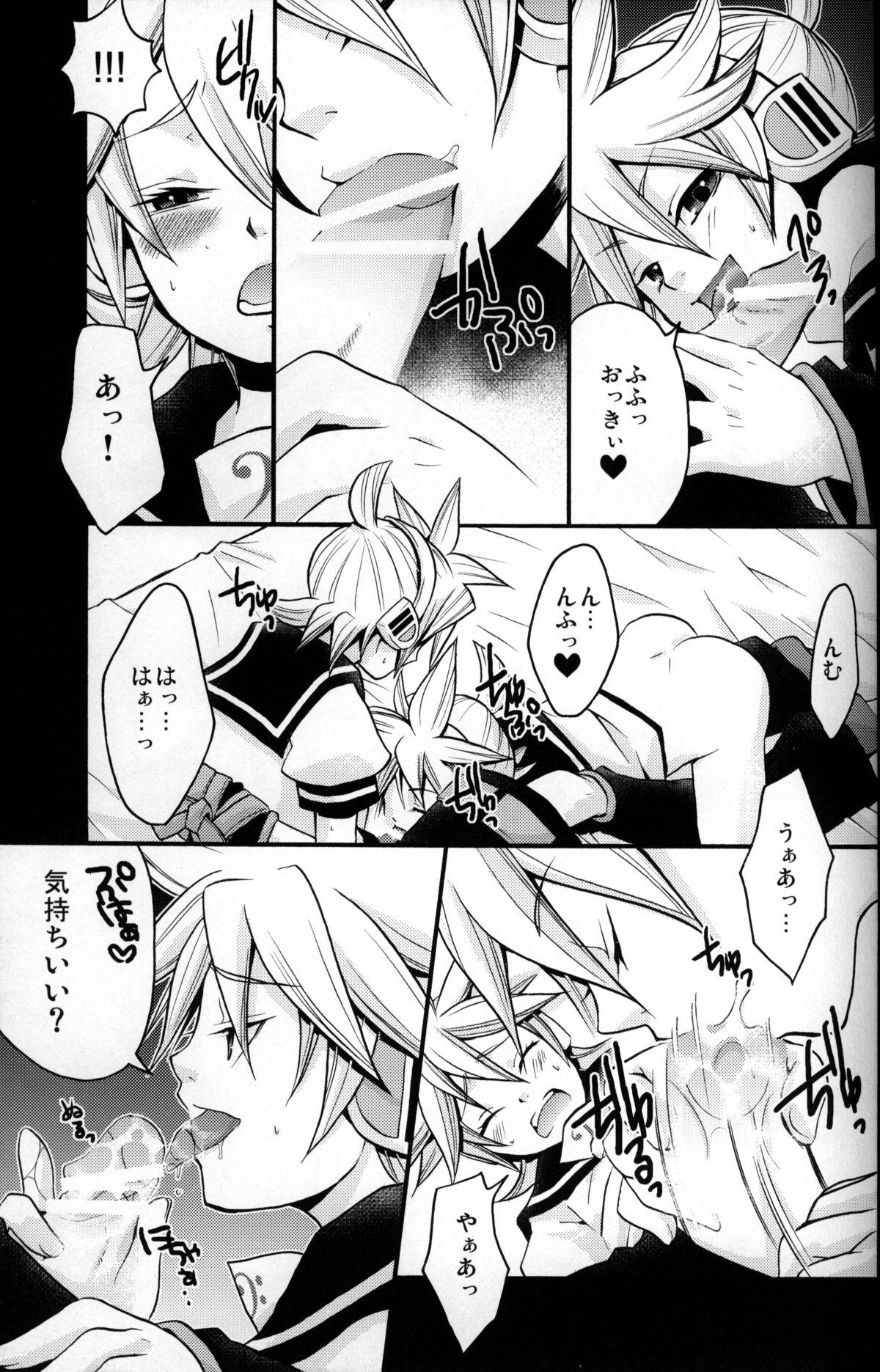 All Natural Kagami Tsuya - Vocaloid Cruising - Page 14