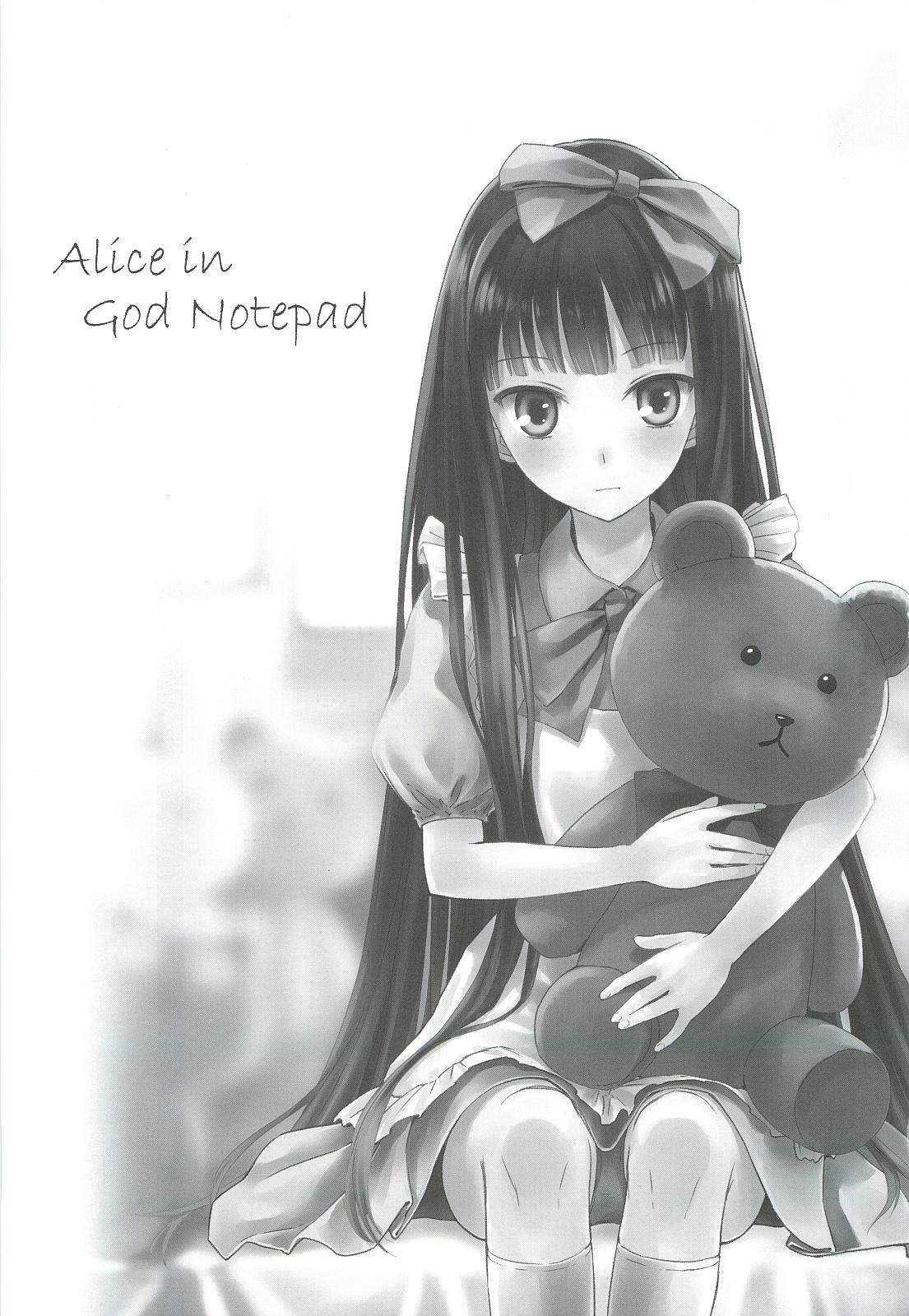 Alice in God Notepad 1