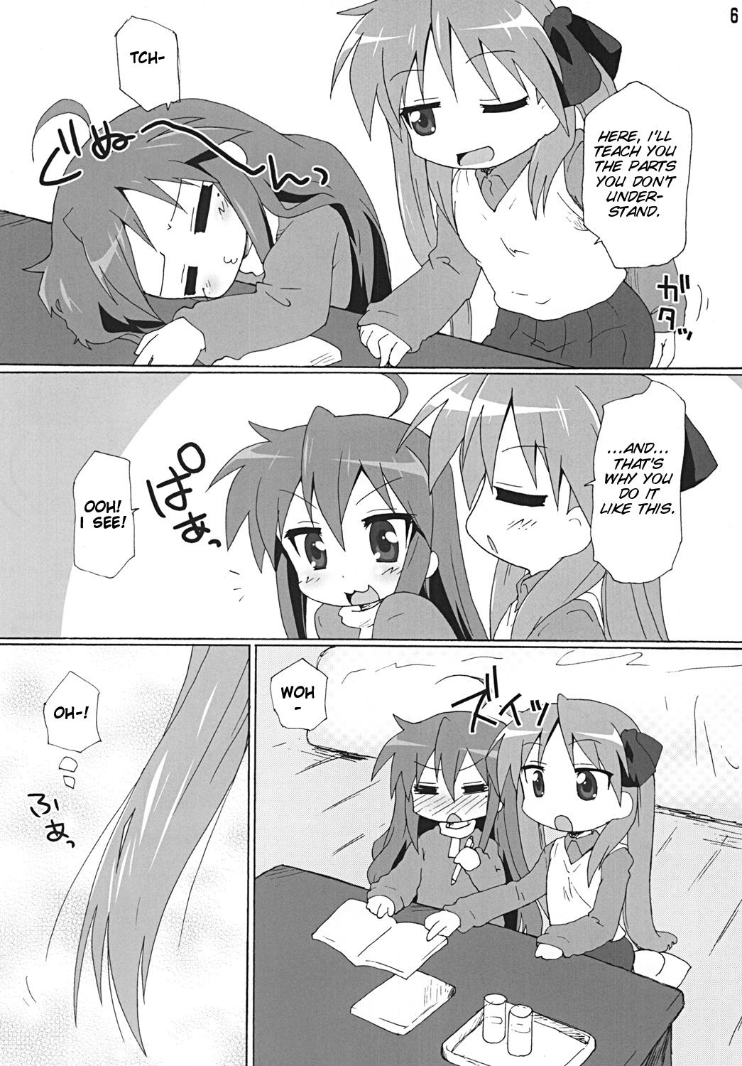 Bbc Gachi Rezu - Lucky star Housewife - Page 6