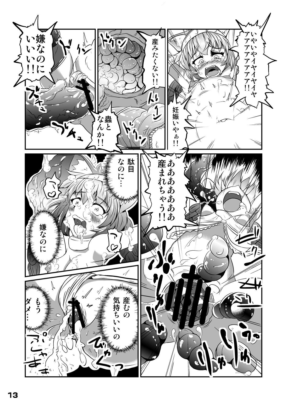 Escort Ikusen no Mushi no Haha to Narishi Wakahime High Heels - Page 12