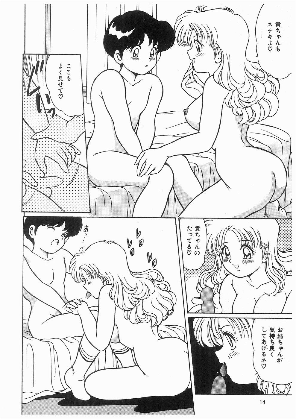 Real Sex Boku wo Furimuite Ladyboy - Page 14