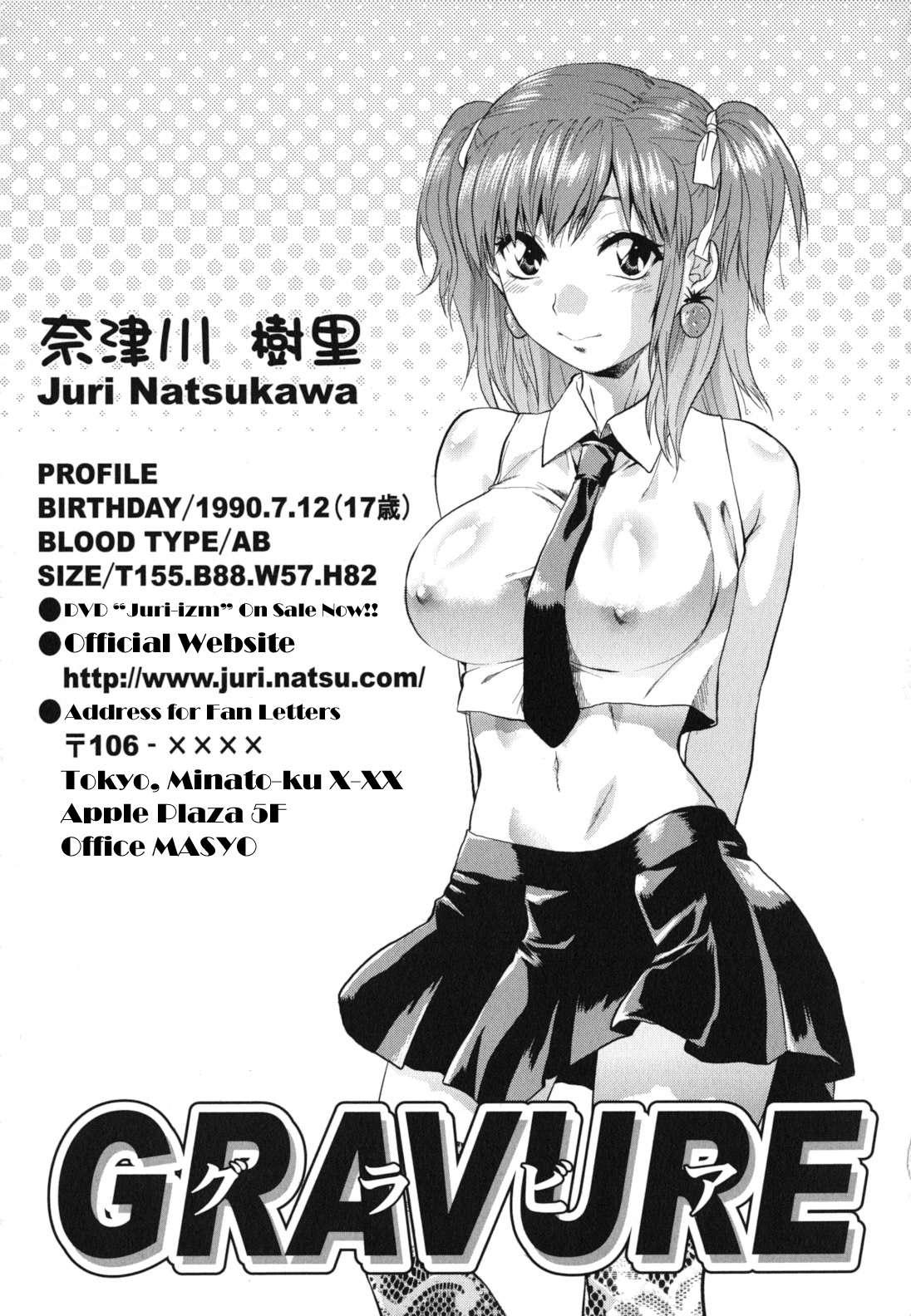 [Yuzuki N Dash] Gyutto!! Onee-chan Ch. 1-7 [English] [hentai2read.com] 65