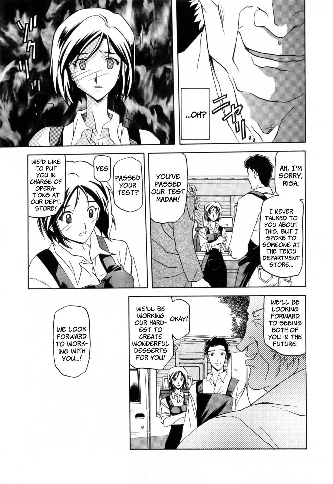 Escort Sougetsu no Kisetsu | Season of Sougetsu Big Dick - Page 11
