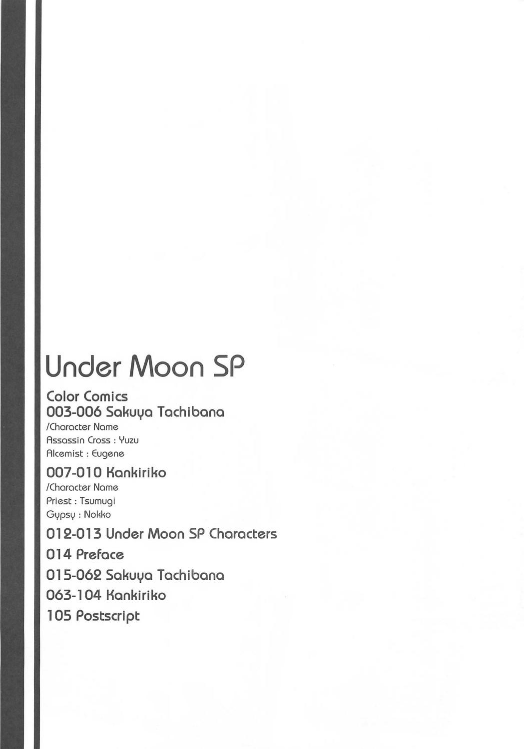 Under Moon SP 10