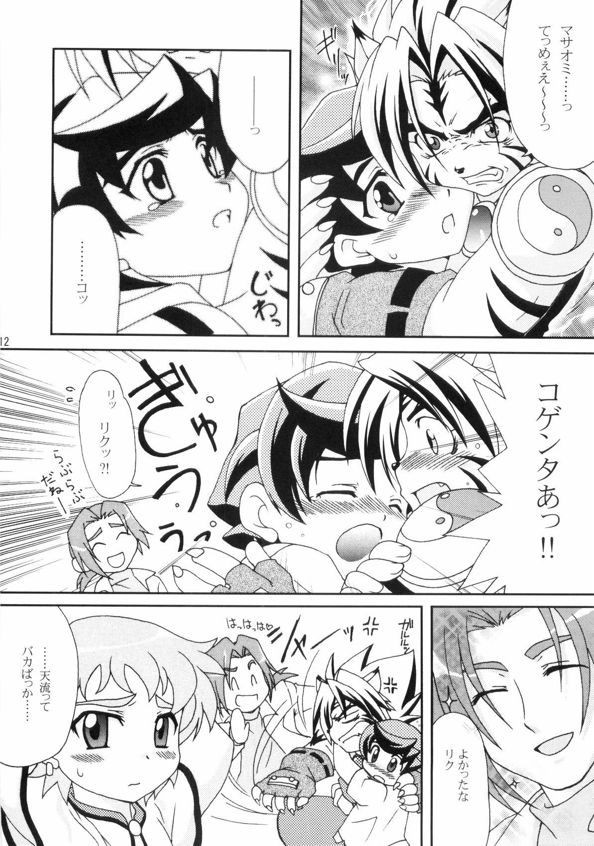 Flash Furachi na Onii-san - Onmyou taisenki Hot Couple Sex - Page 11