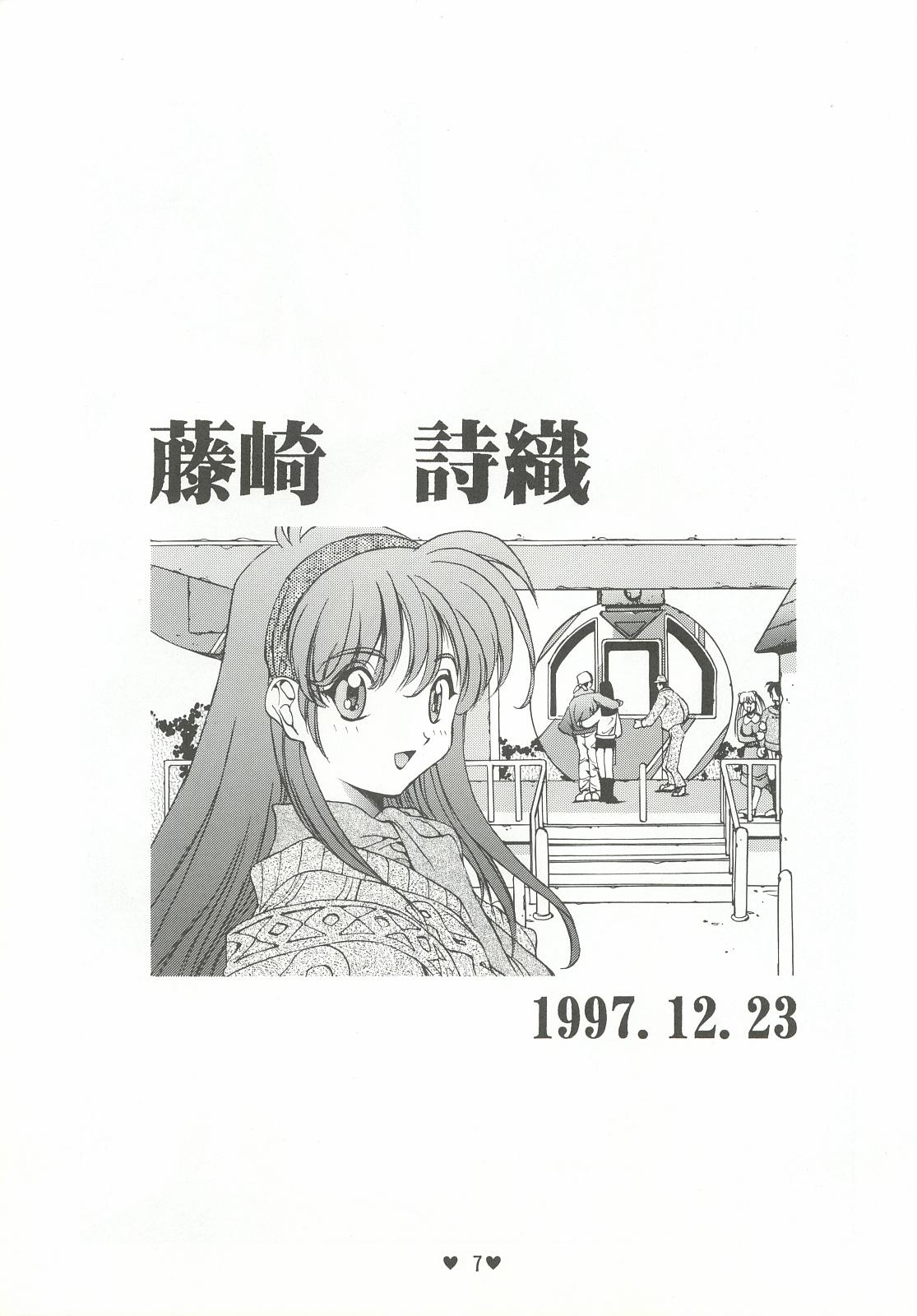 Solo Girl Yappari Ai dayone. - Tokimeki memorial Lips - Page 8