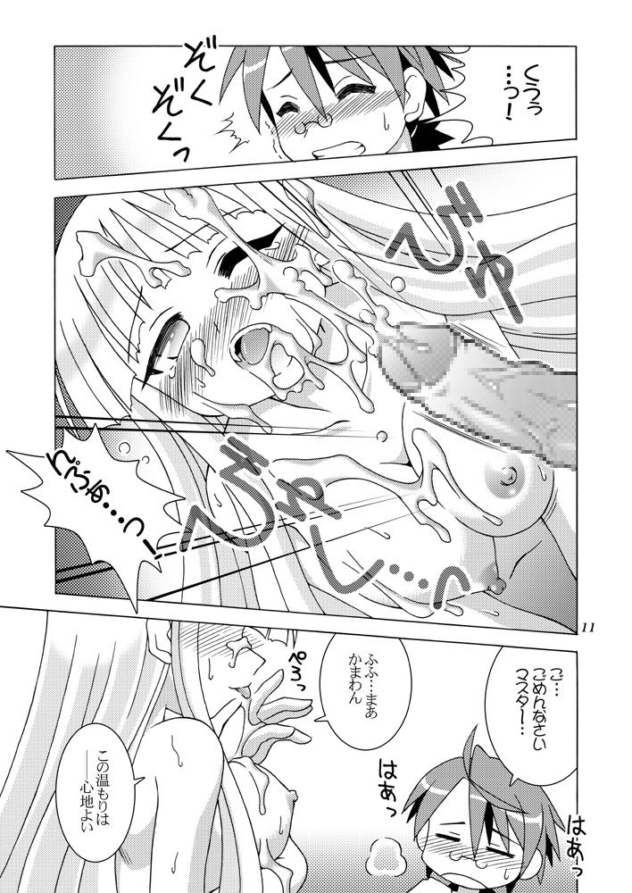 Para Sweet Nightmare! - Mahou sensei negima Domination - Page 10