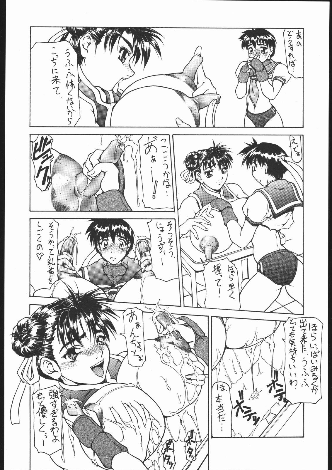 Gay Outdoors Happy Birthday - Street fighter Hime chans ribbon Nalgas - Page 13