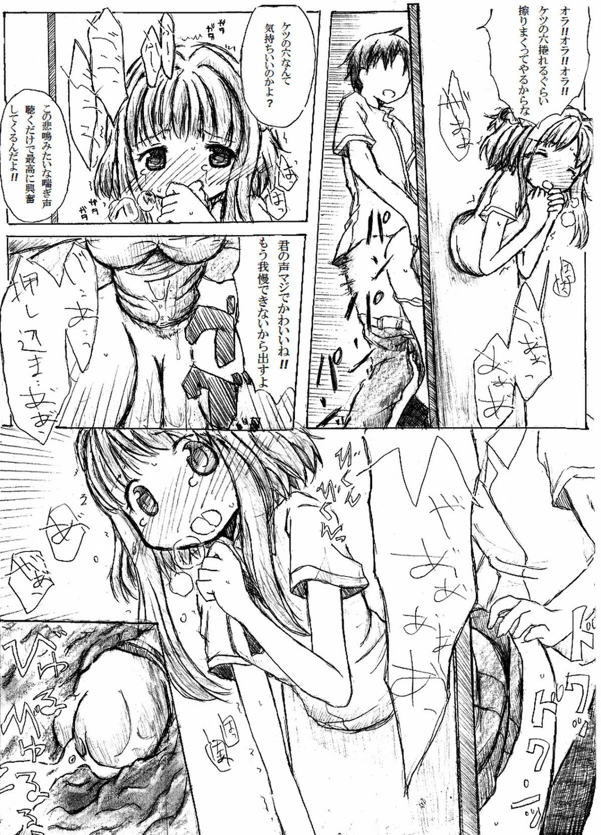 For Ana ga Atta kara Iretai. - Hidamari sketch Wild - Page 10