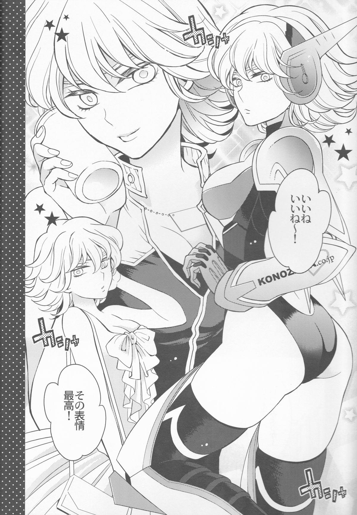 Action Candy Bunny - Tiger and bunny Hot Wife - Page 3