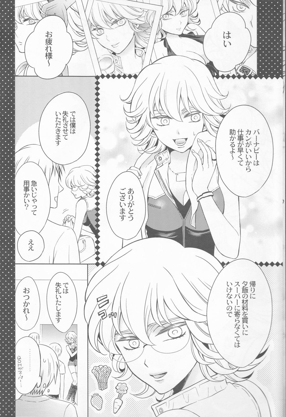 Transexual Candy Bunny - Tiger and bunny Bro - Page 5