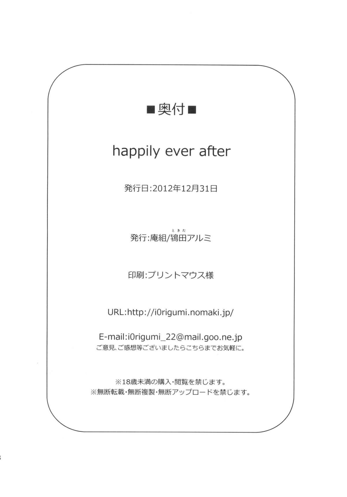 happily ever after 37
