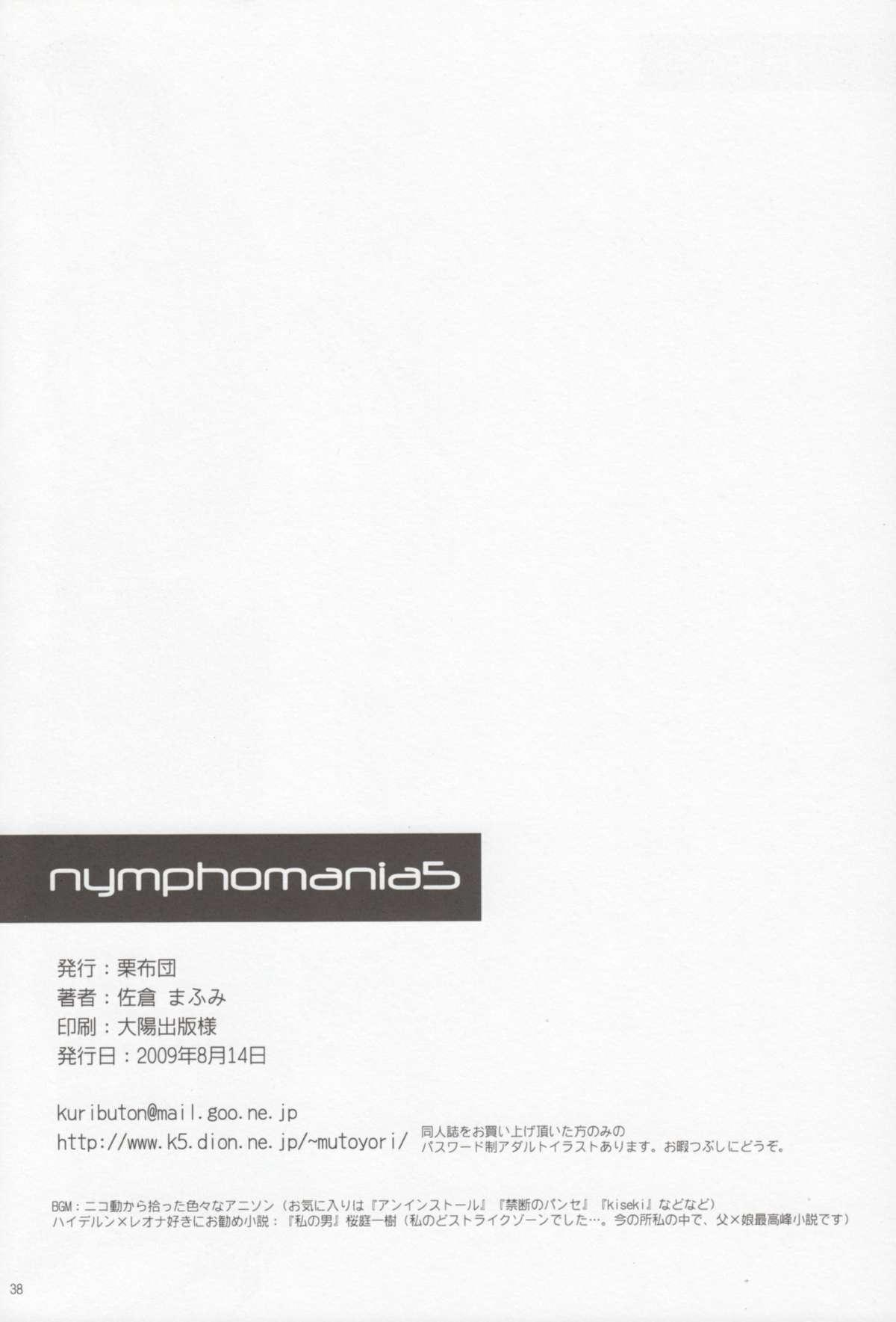 nymphomania 5 35