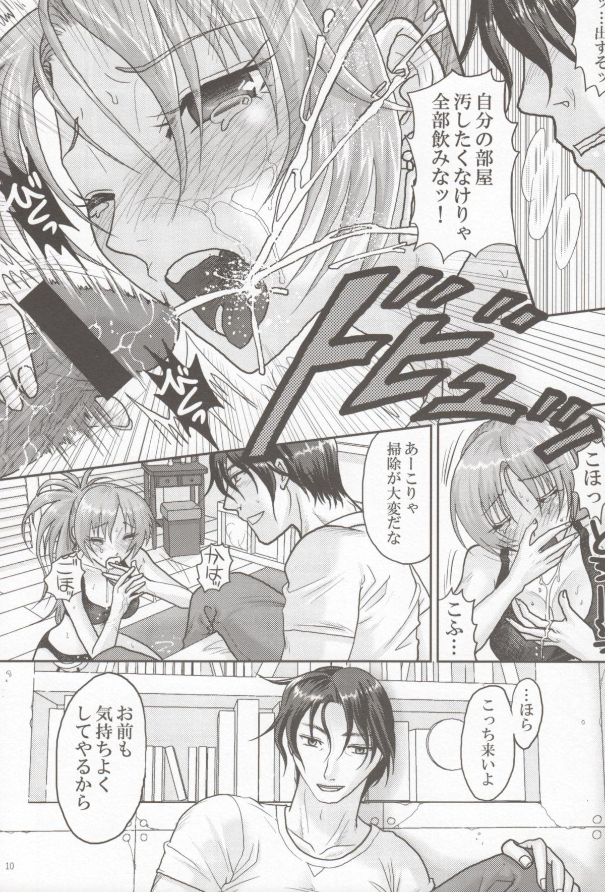 For nymphomania 5 - King of fighters Teenage Girl Porn - Page 8