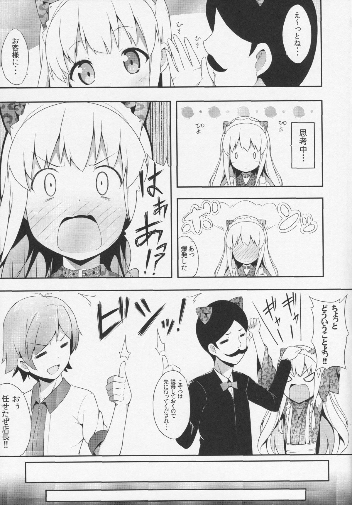 Sexy Girl Hentai Ouji ni Manabu ××× no Kyoukun. 2 - Hentai ouji to warawanai neko Nice Tits - Page 6