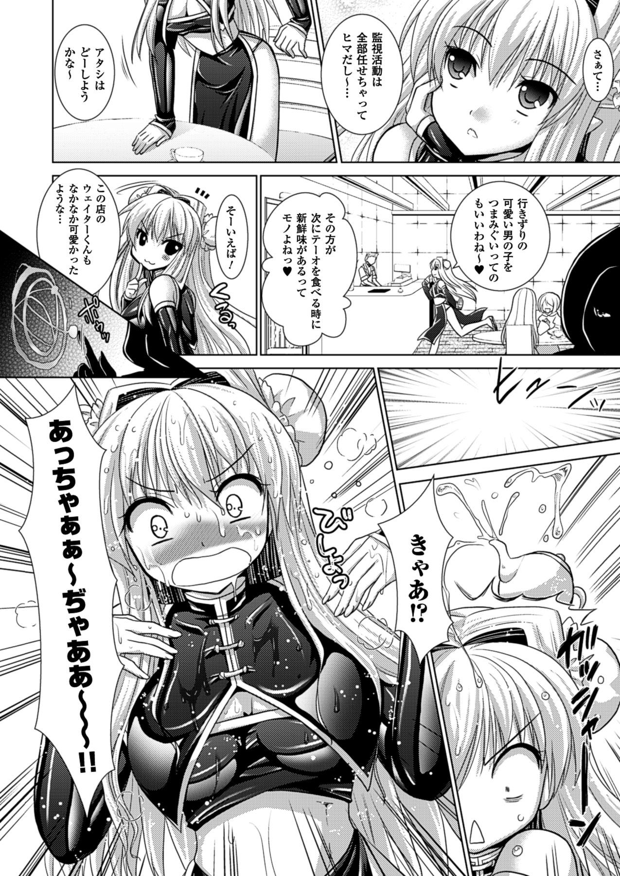 Vip Brandish 5 Blow Job Movies - Page 11